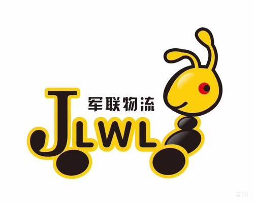 万联物流|查56物流本周分享推荐