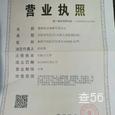 联达物流|长沙至全国物流专线|查56物流信息平台