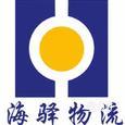 海驿物流|长沙至全国物流专线|查56物流信息平台
