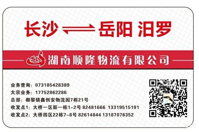 三合物流公司实景图片 1 | 查56物流平台