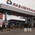 星贵物流|长沙至全国物流专线|查56物流信息平台