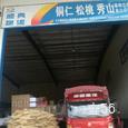 顺典物流|长沙至全国物流专线|查56物流信息平台