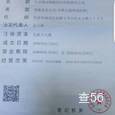 致远物流|长沙至全国物流专线|查56物流信息平台