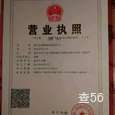 鸿辉物流|长沙至全国物流专线|查56物流信息平台