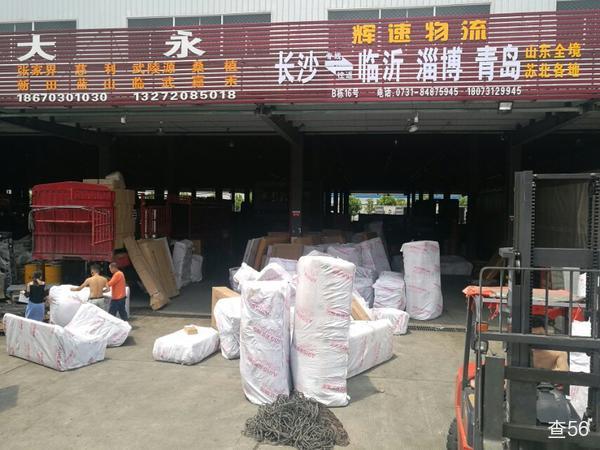 辉速物流公司实景图片 2 | 查56物流平台