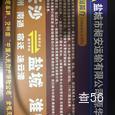 昶安物流|长沙至全国物流专线|查56物流信息平台