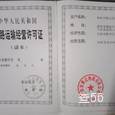 辉记物流|长沙至全国物流专线|查56物流信息平台