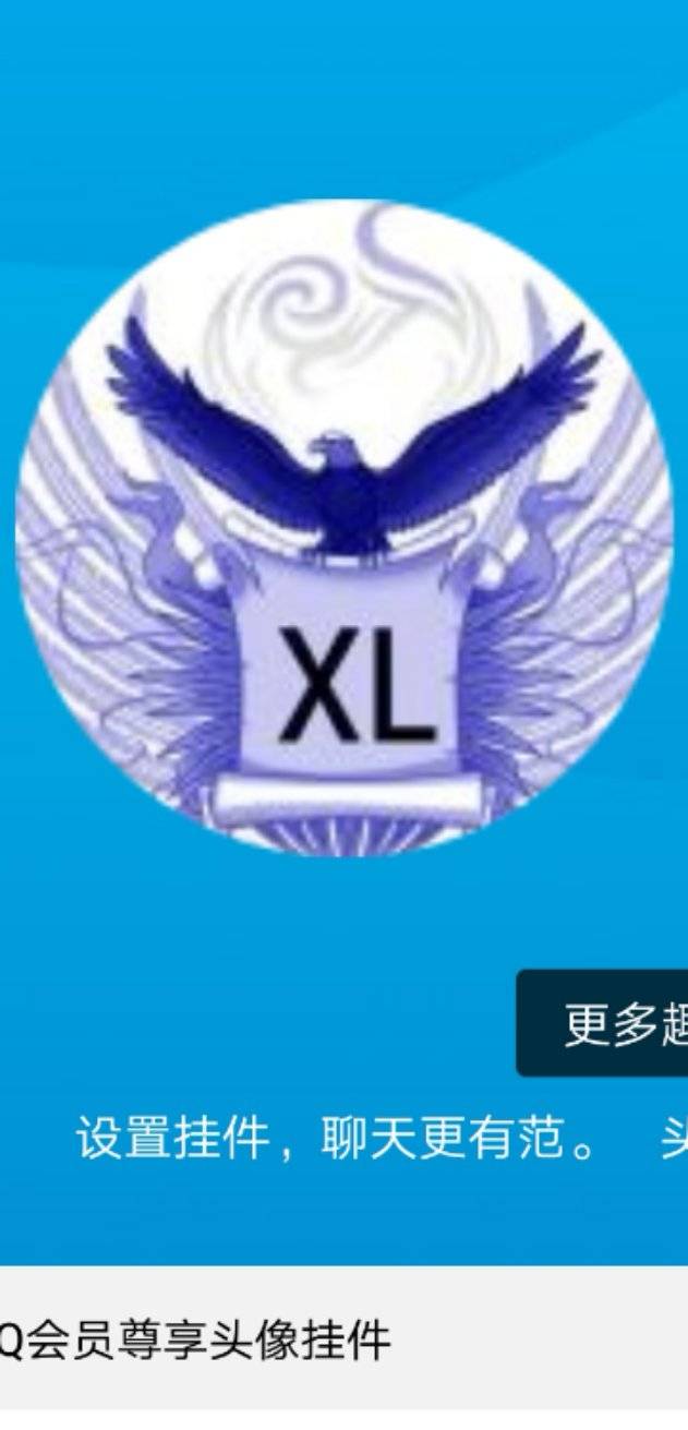 湘霖物流|查56物流信息平台