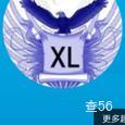 湘霖物流|长沙至全国物流专线|查56物流信息平台