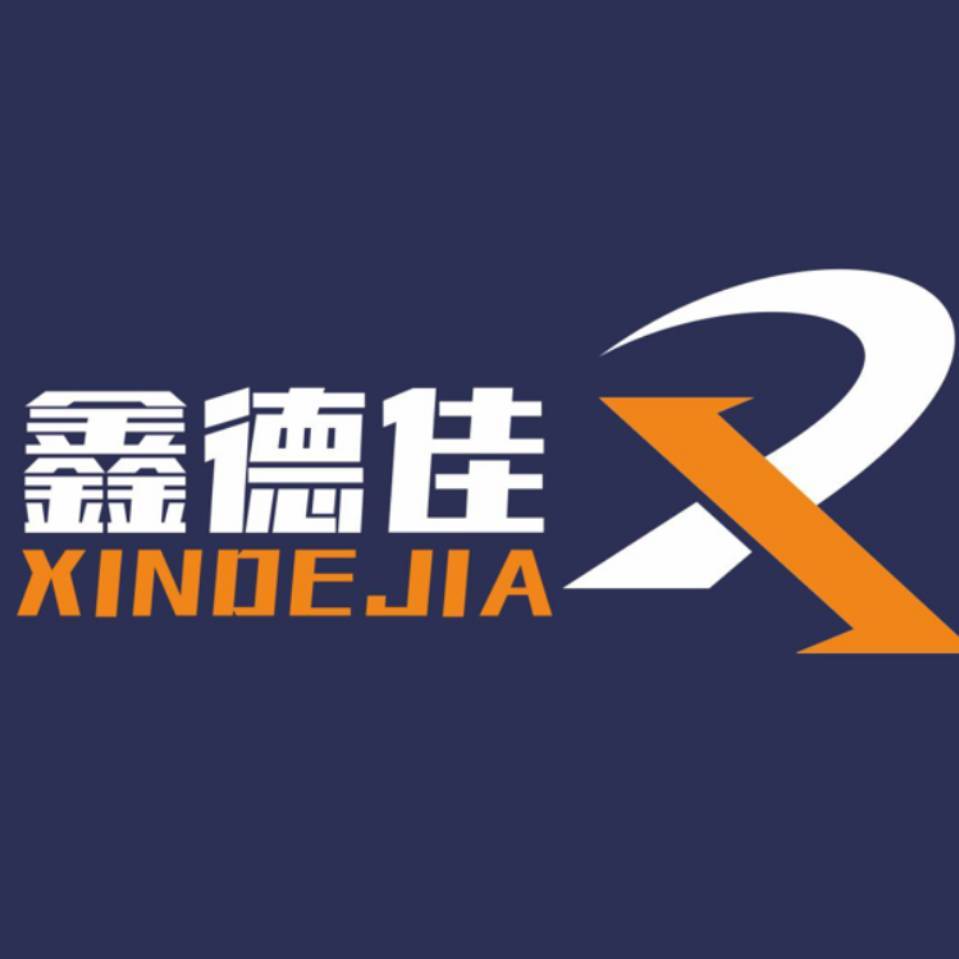 鑫德佳物流|查56物流信息平台