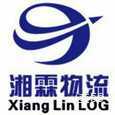 湘霖物流|长沙至全国物流专线|查56物流信息平台