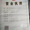 闽丰收物流|长沙至全国物流专线|查56物流信息平台