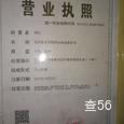 恒鼎物流|长沙至全国物流专线|查56物流信息平台