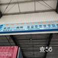 华畅物流|长沙至全国物流专线|查56物流信息平台