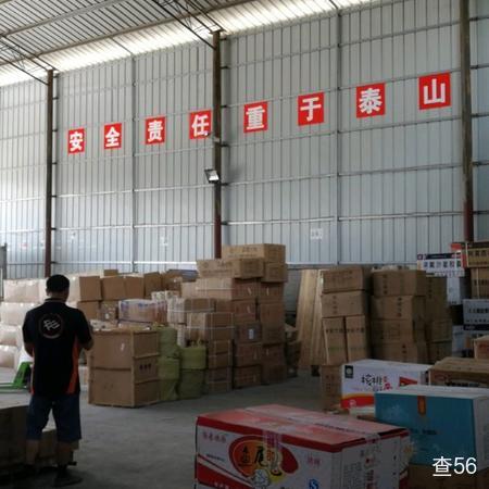 正星物流公司实景图片 4 | 查56物流平台
