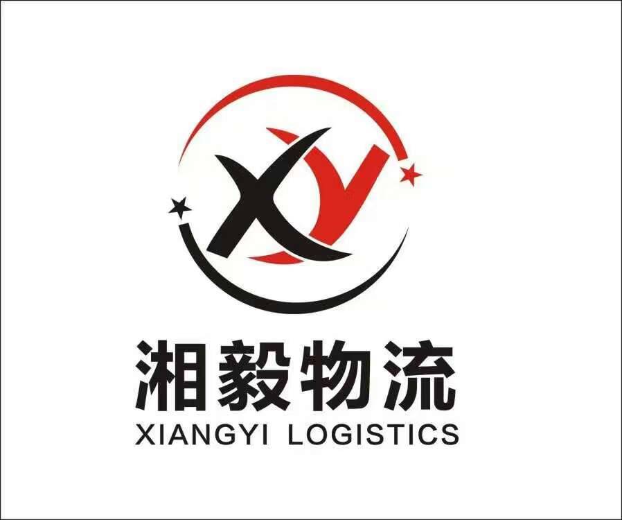 湘毅物流|查56物流信息平台