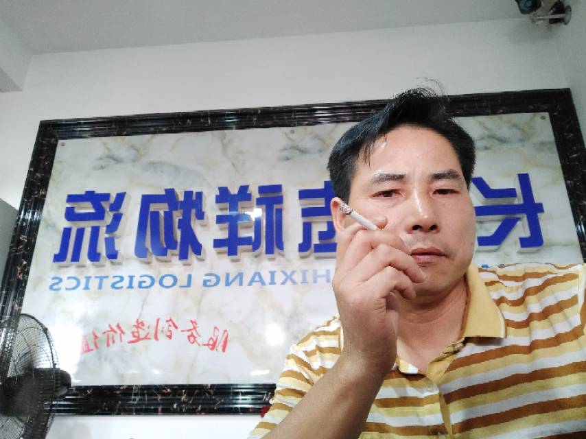 志祥物流|查56物流信息平台