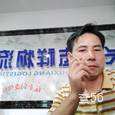 志祥物流|长沙至全国物流专线|查56物流信息平台