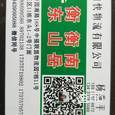 鼎快物流|长沙至全国物流专线|查56物流信息平台