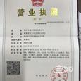 建忠物流|长沙至全国物流专线|查56物流信息平台