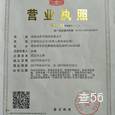 众和邦物流|长沙至全国物流专线|查56物流信息平台