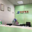 经纬物流|长沙至全国物流专线|查56物流信息平台