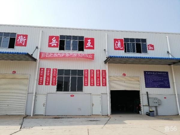 衡岳物流公司实景图片 1 | 查56物流平台