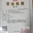 长邦物流|长沙至全国物流专线|查56物流信息平台