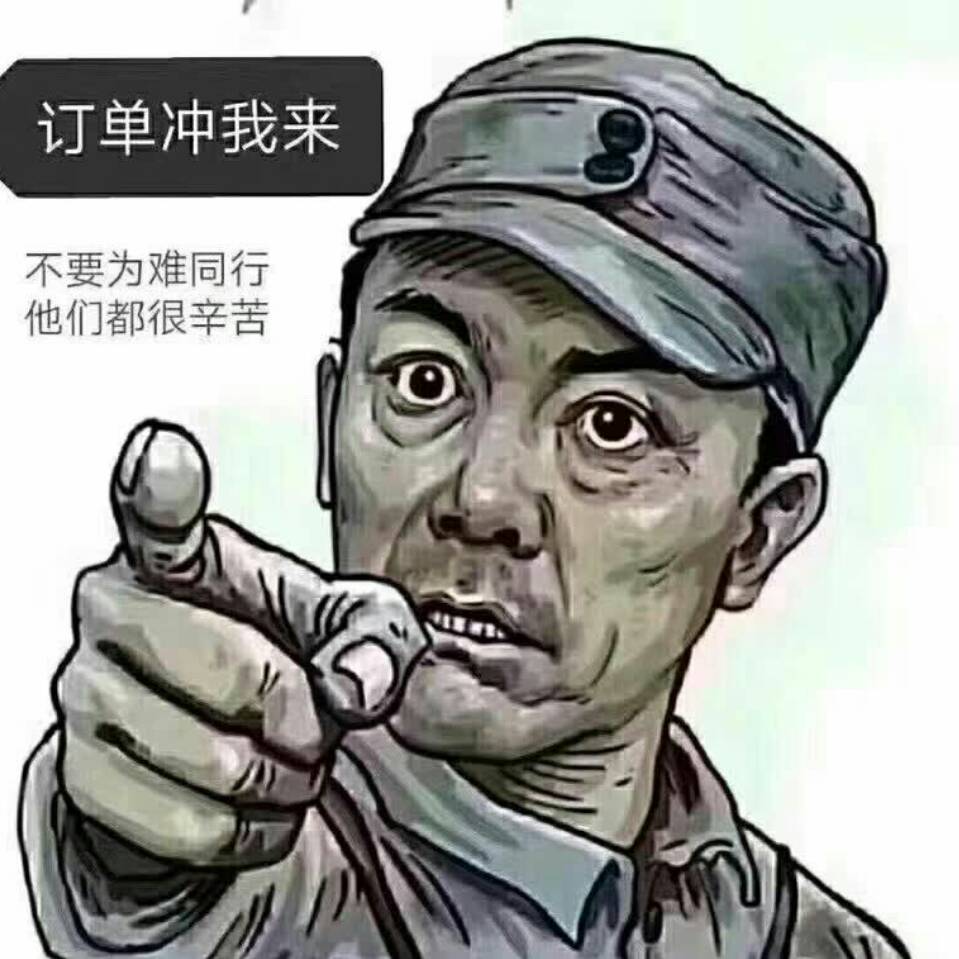 恒邦物流|查56物流信息平台