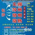 明欣物流|长沙至全国物流专线|查56物流信息平台