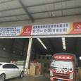 图强物流|长沙至全国物流专线|查56物流信息平台