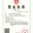 京鄂伟业物流|长沙至全国物流专线|查56物流信息平台