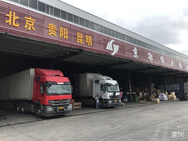 京鄂伟业物流公司实景图片 3 | 查56物流平台