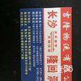 吉隆物流|长沙至全国物流专线|查56物流信息平台