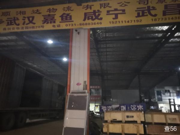 顺湘达物流公司实景图片 1 | 查56物流平台