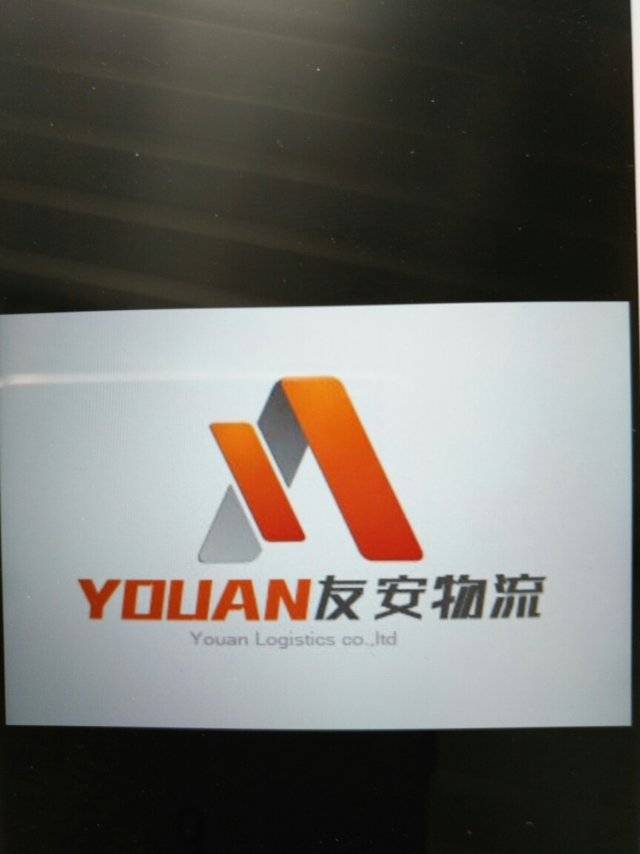 友安物流|查56物流信息平台