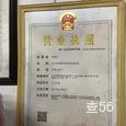 四季物流|长沙至全国物流专线|查56物流信息平台