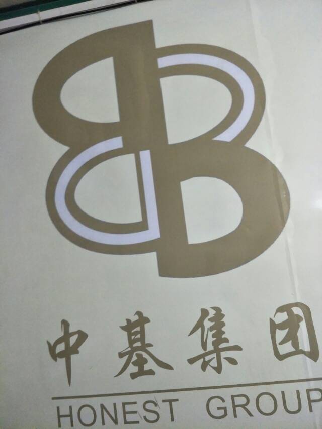 中基物流|查56物流信息平台