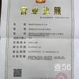 辉邦物流|长沙至全国物流专线|查56物流信息平台