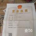 鸿捷物流|长沙至全国物流专线|查56物流信息平台
