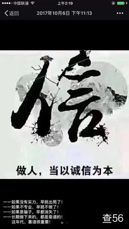 鸿捷物流公司实景图片 2 | 查56物流平台