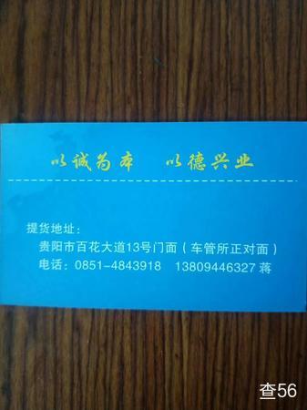 天源物流公司实景图片 3 | 查56物流平台