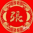 荷花池物流|长沙至全国物流专线|查56物流信息平台