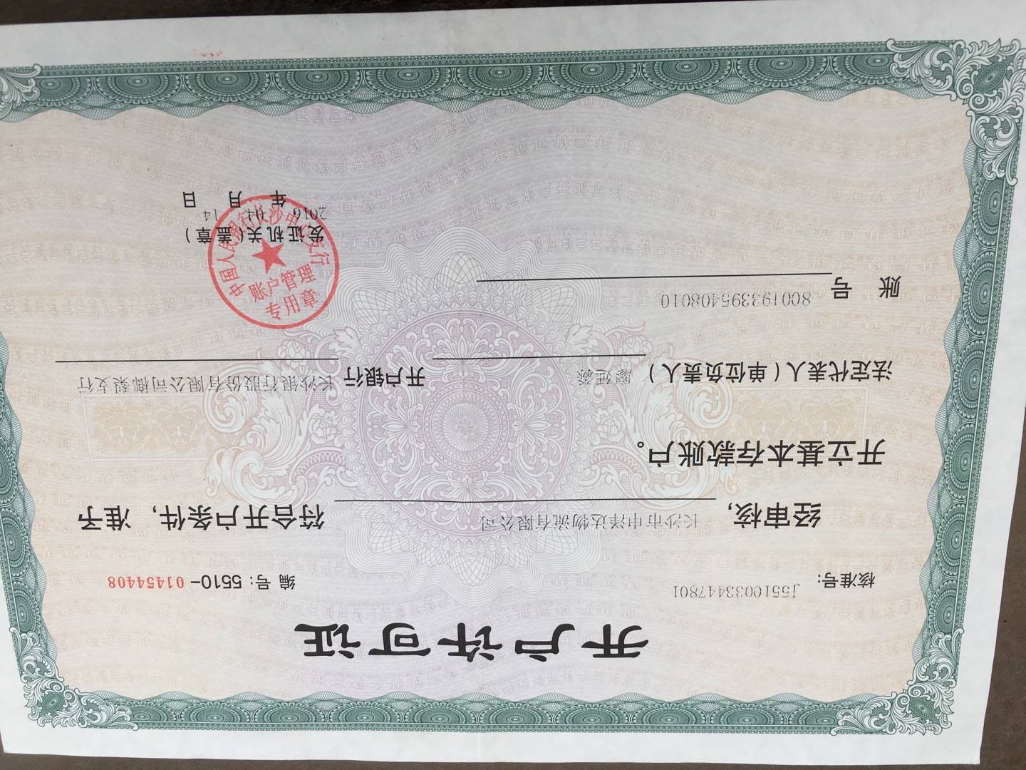申泽达物流|查56物流信息平台