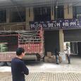 导航物流|长沙至全国物流专线|查56物流信息平台