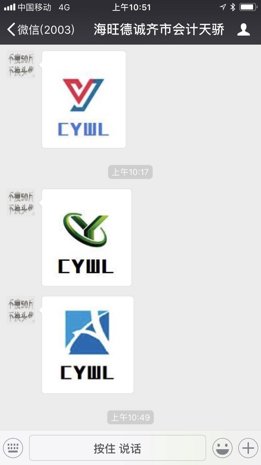 沧运物流|查56物流信息平台