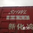 商海物流|长沙至全国物流专线|查56物流信息平台