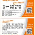 融城物流|长沙至全国物流专线|查56物流信息平台