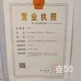 诚盛物流|长沙至全国物流专线|查56物流信息平台