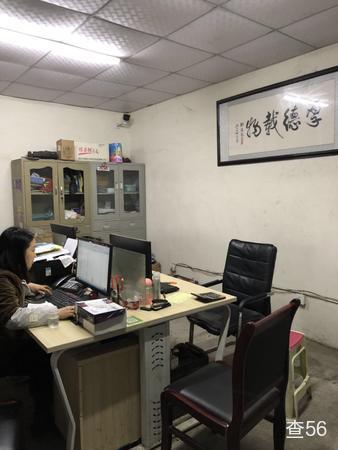 长沙快盟公司实景图片 2 | 查56物流平台